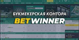 Descubra os Melhores Betwinner Bonuses para Aumentar Seus Ganhos!
