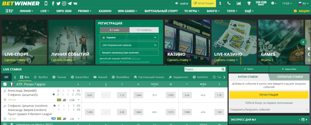 Explore Exciting Betting Options with Betwinner Europe