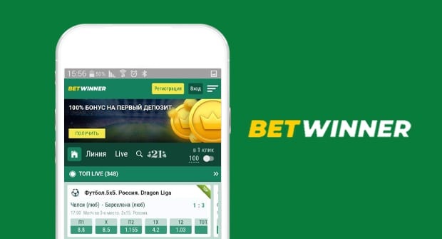 Betwinner giriş Türkiye için rehber ve güvenli erişim ipuçları