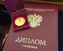 Купить диплом в Долгопрудном как выбрать лучший вариант