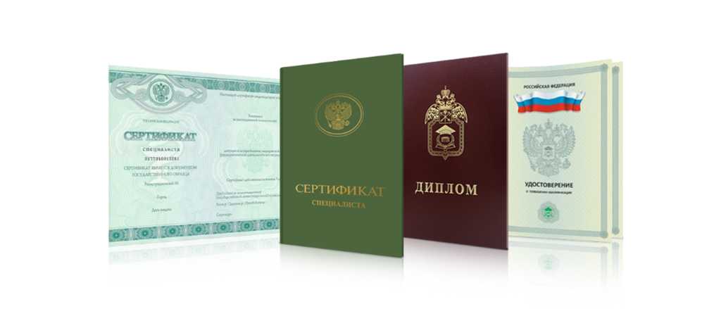 Как купить диплом ЕОИ важная информация для студентов