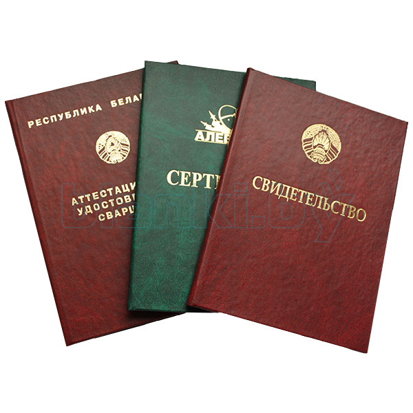 Купить диплом или аттестат цена и советы по выбору