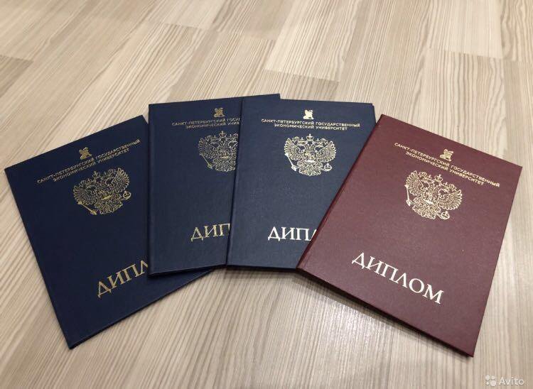 Купить диплом ИВЭСЭП на оригинальном бланке -582766904