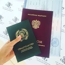 Купить диплом в Кирове Советы и Рекомендации -512670513