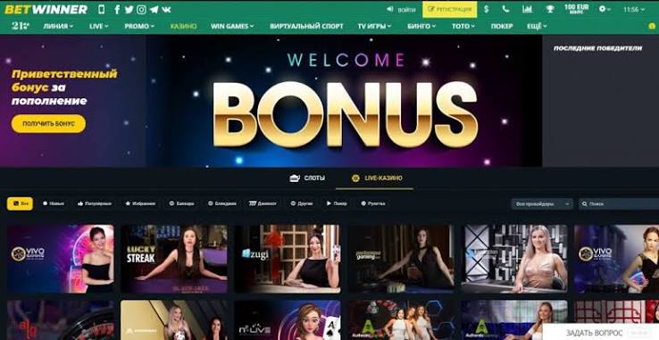 Step-by-Step Guide to BetWinner Registration Process 911162020