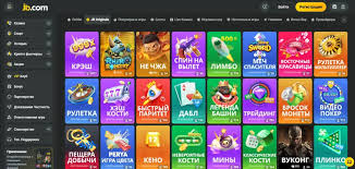 Understanding JB Casino Terms and Conditions -876815026