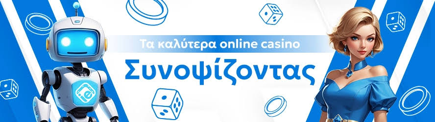 Ζωντανά Καζίνο στην Ελλάδα Οδηγός για Παίκτες